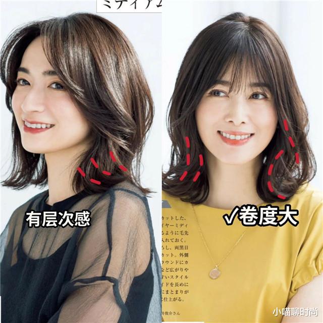 发型 50岁女人，夏天要烫就烫这3种齐肩卷，既洋气减龄，又精致显脸小