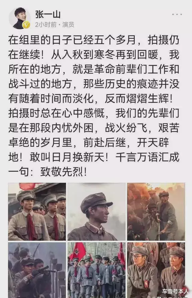 张一山|辟谣！消失五个月的张一山本人回应，在剧组拍戏没被抓去踩缝纫机