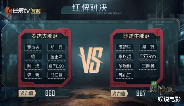 《披荆3》第二次公演舞台设计应景,蓝正龙唱不好信指点惹麻烦?