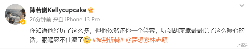 林志颖首谈车祸伤情，比媒体曝光的还严重，一不小心就会半身不遂