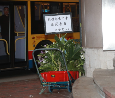 众星送别刘德华父亲，叶德娴神色凝重，吴君如苗侨伟行色匆匆