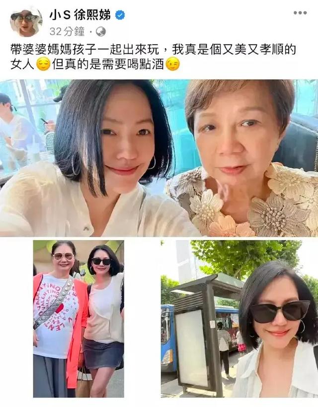具俊晔陪小S游韩国,大S着急澄清,网友:还是少了关键人物