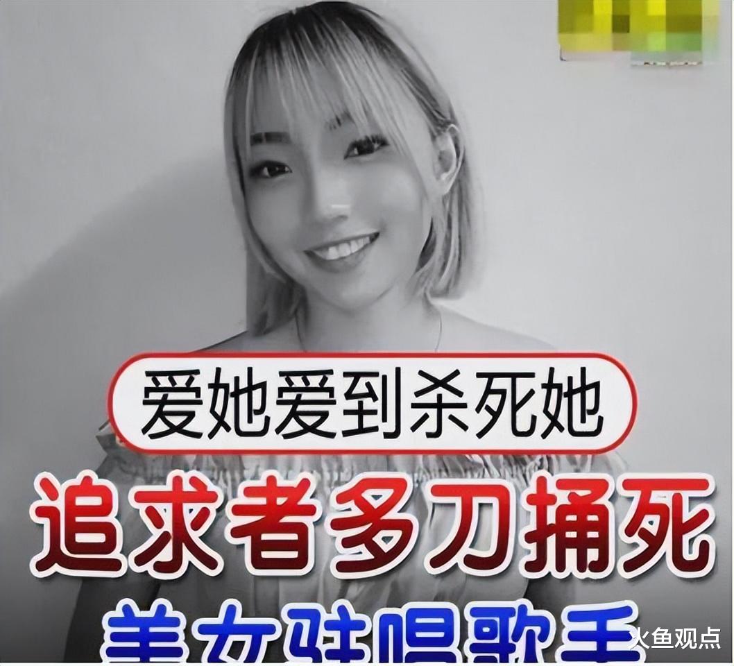 突发！华裔女歌手许佳玲遇害，年仅26岁，死因反转不被同情！