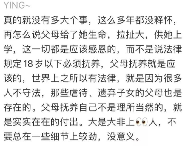 蛋糕|“菠萝蛋糕”事件被曝光!深夜痛哭流泪,揭开无数人小时候的伤疤
