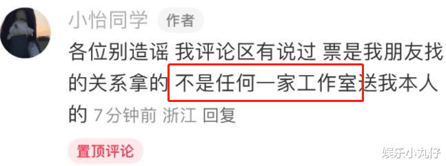 王俊凯恋情升级!陷睡粉风波,女方公开秀恩爱被发现,狗仔已认证