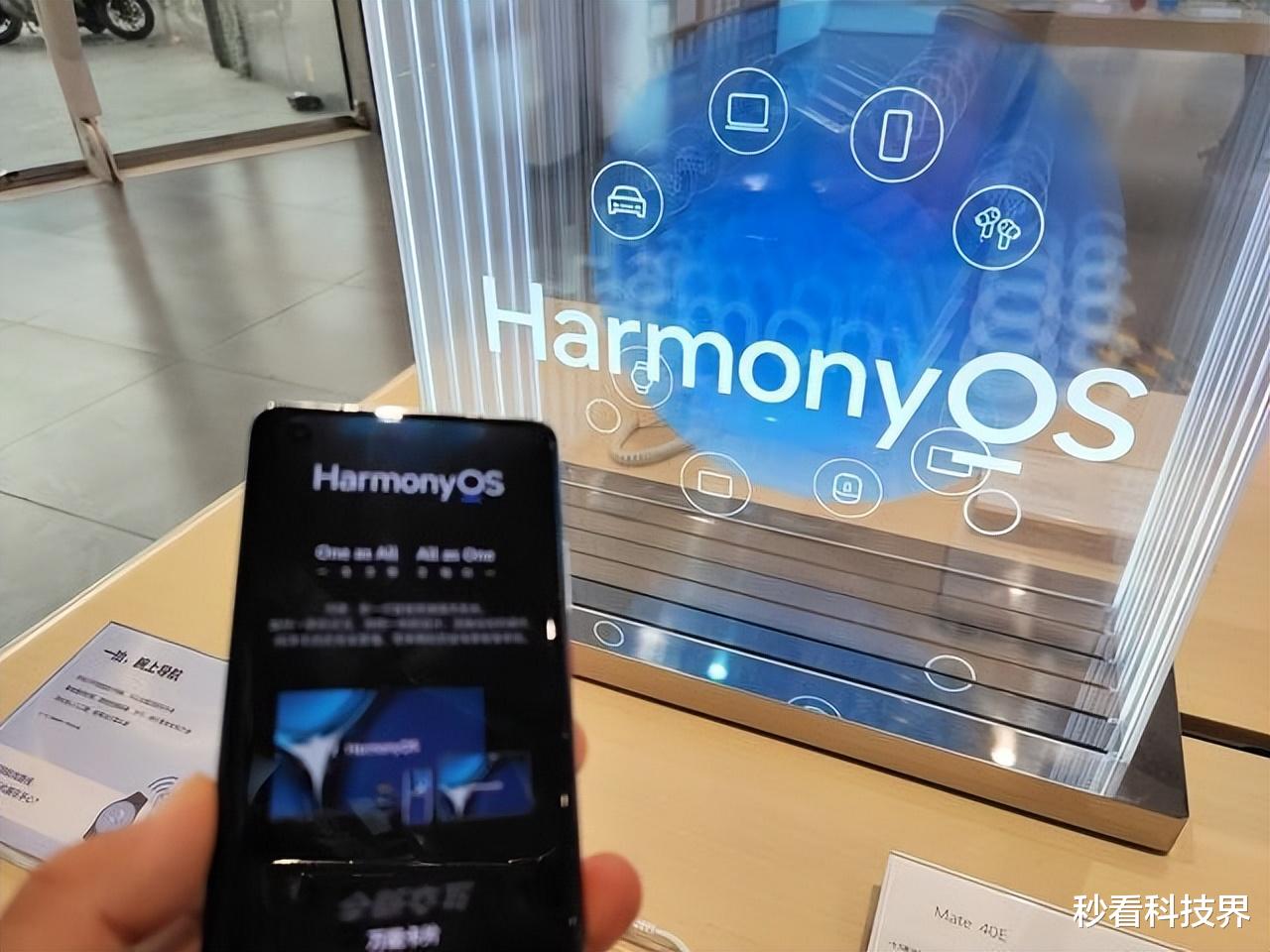 搞不定微信,华为鸿蒙大概率会凉?网友:畅联已备好,说走就走!