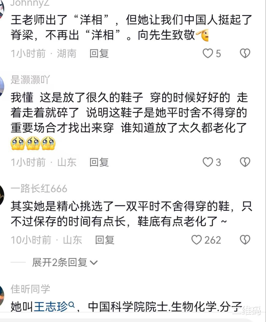 81岁女院士录节目,自我调侃出洋相,撒贝宁紧急救场,给足尊重感