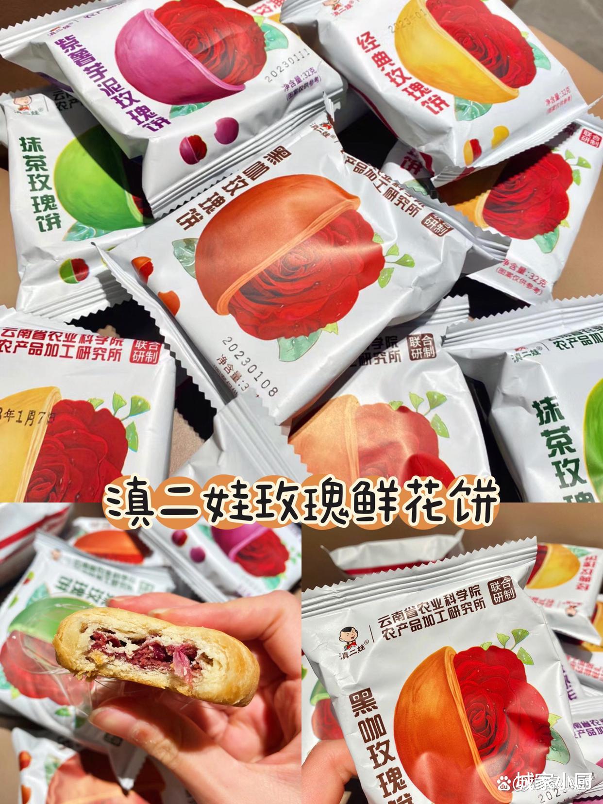 綠豆糕|那些你不知道的農科院零食