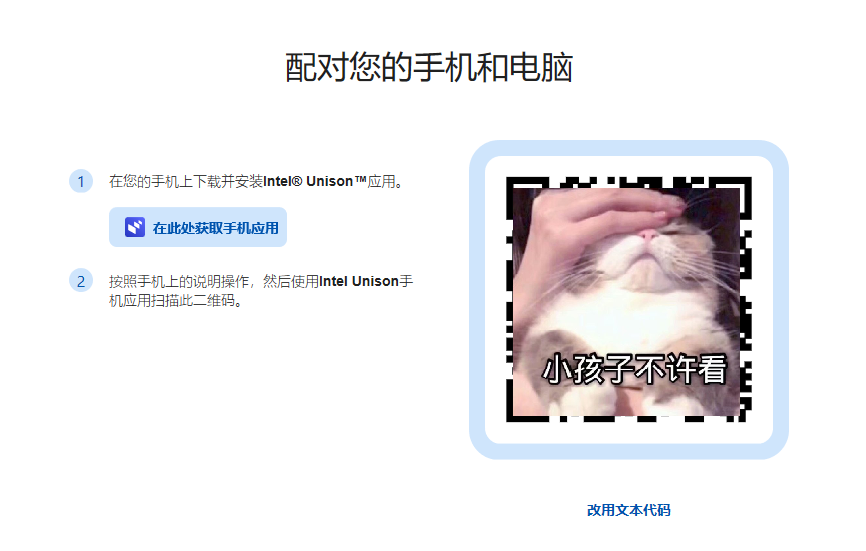 传输助手，再见了