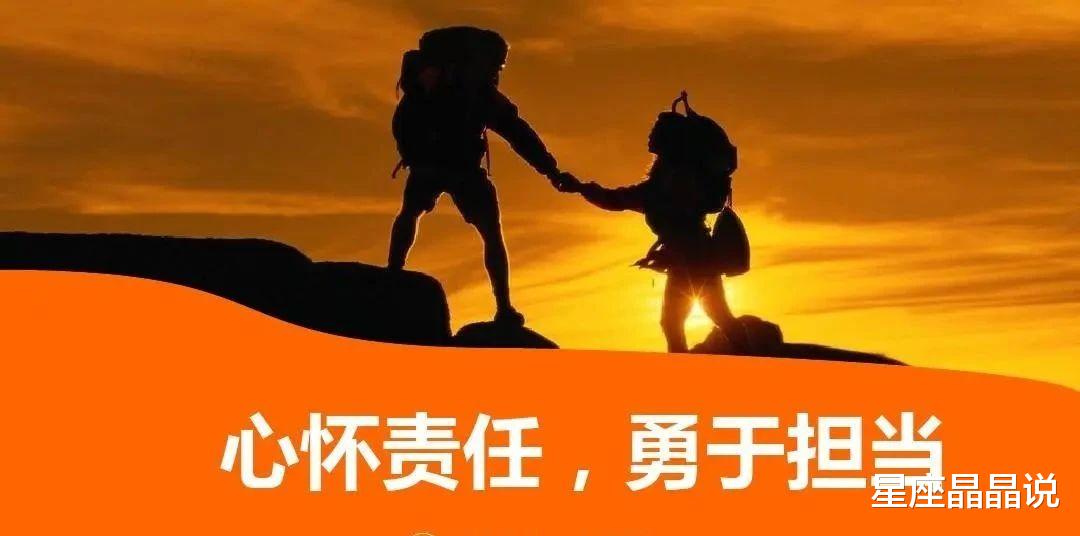 金牛座|责任感超强的五个星座