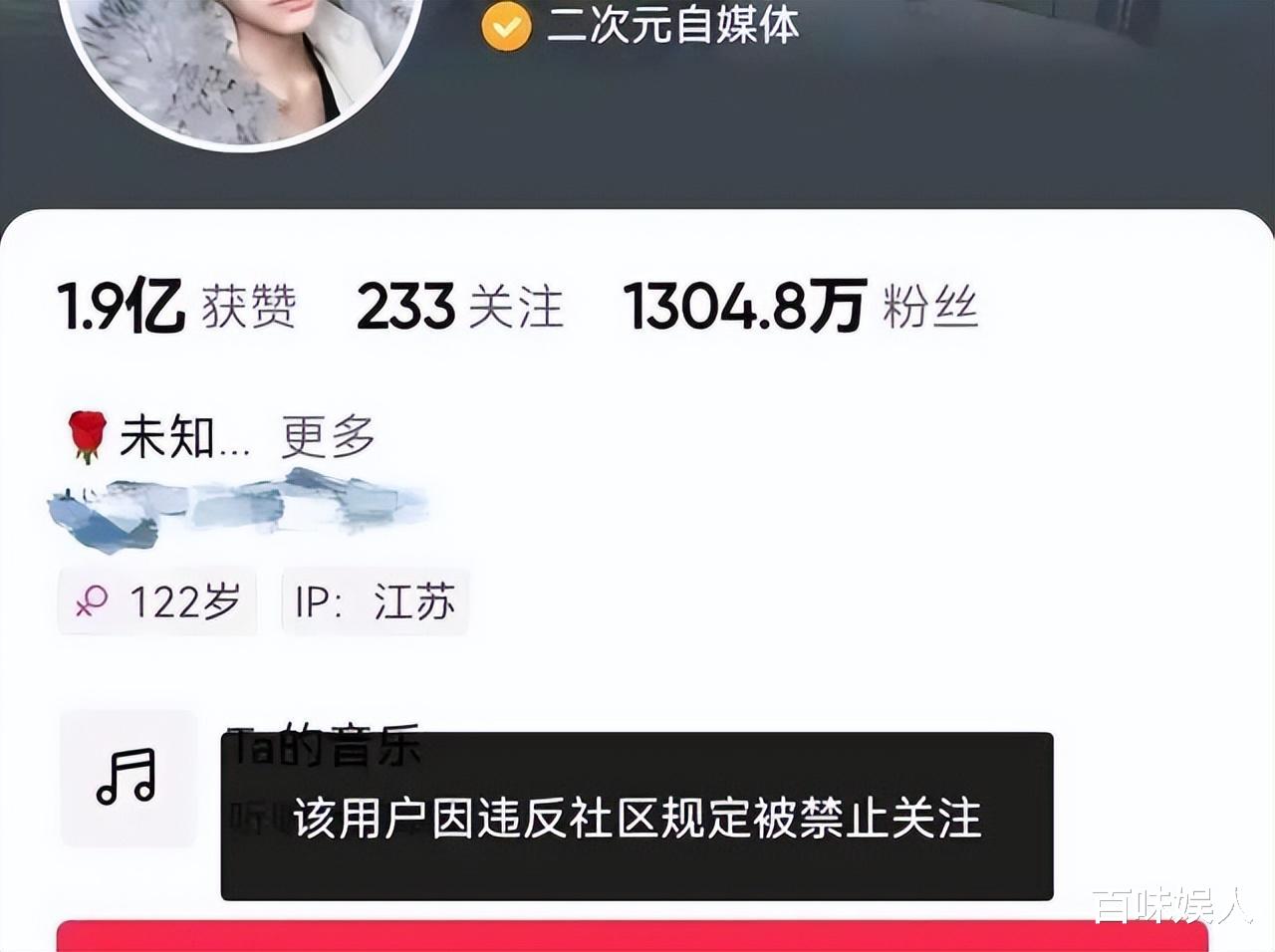 巧乐兹|千万网红陈大事遭嘲讽,外表软萌内心阴暗,真面目早已有迹可循