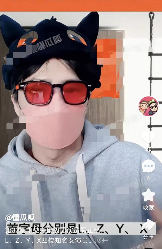 张颂文|大瓜！曝资深男演员出轨，有4个小三，全是知名女明星！