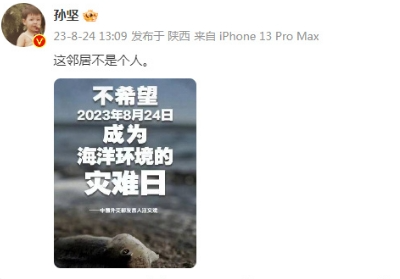 34岁的宋轶，还是翻车了...