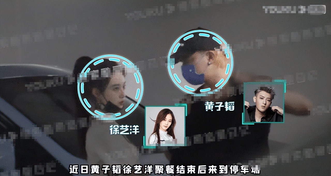 黄子韬|恋情实锤!黄子韬徐艺洋同过情人节,吃人均56元日料店模样接地气