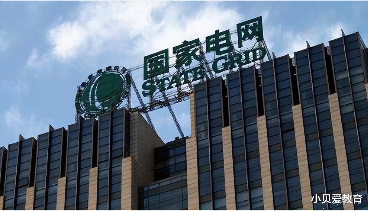 大学生|国家电网总部公布2023拟录名单，仅5人，来自3所“天花板”级名校