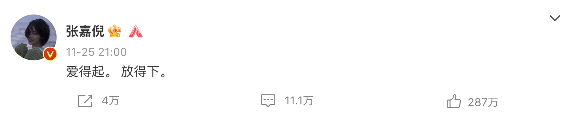 张嘉倪|张嘉倪婚变后带俩儿子游乐场玩耍,兄弟俩活泼可爱,母子感情融洽