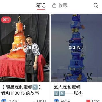 尴尬！张杰演唱会为粉丝订制19层蛋糕催泪庆生，下台就当垃圾丢弃