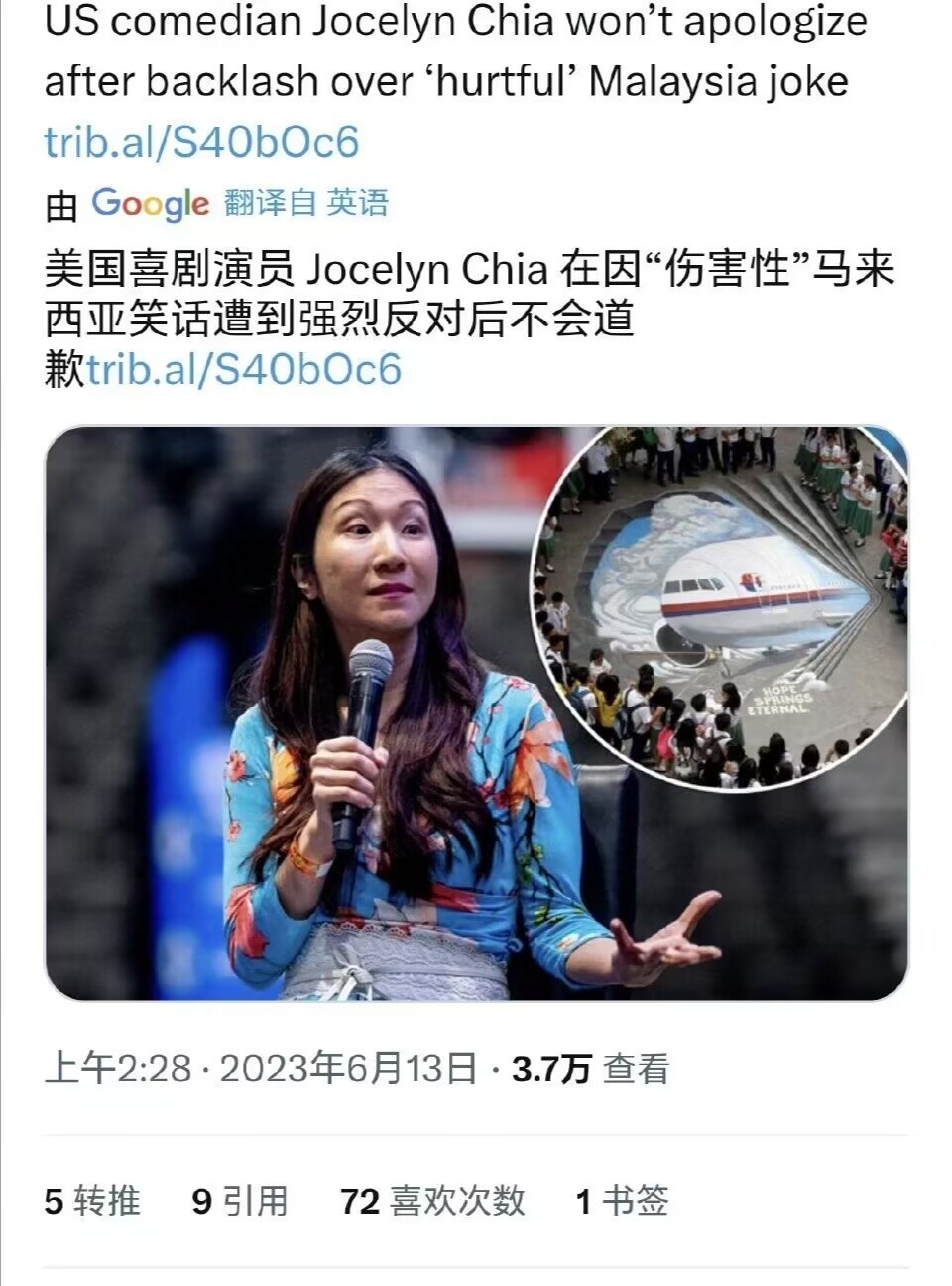 |脱口秀演员娱乐至死，被指出错误后拒不道歉，指责群众：过于认真