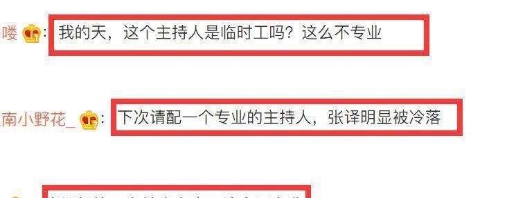 郭富城|一场在香港举办的颁奖典礼，将对内地明星的不尊重体现得淋漓尽致