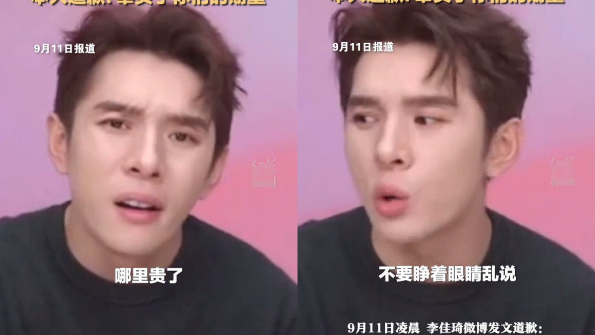 李佳琦怼网友再升级！深夜发文道歉无诚意，网友爆料被删评引争议