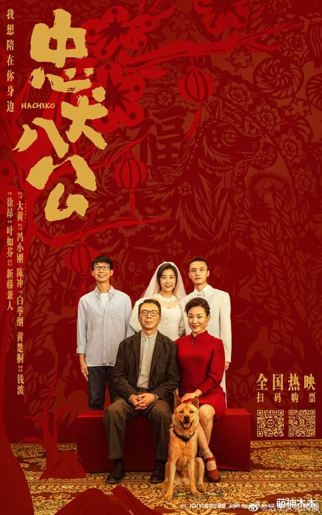 |《庆余年2》争议不断,海报抄袭官方致歉,网友:非上热搜才道歉