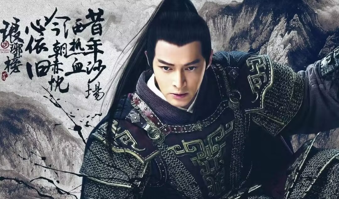 胡歌、唐嫣再启新作,罗云熙、陈都灵加盟,《隐凤朝阳》启动