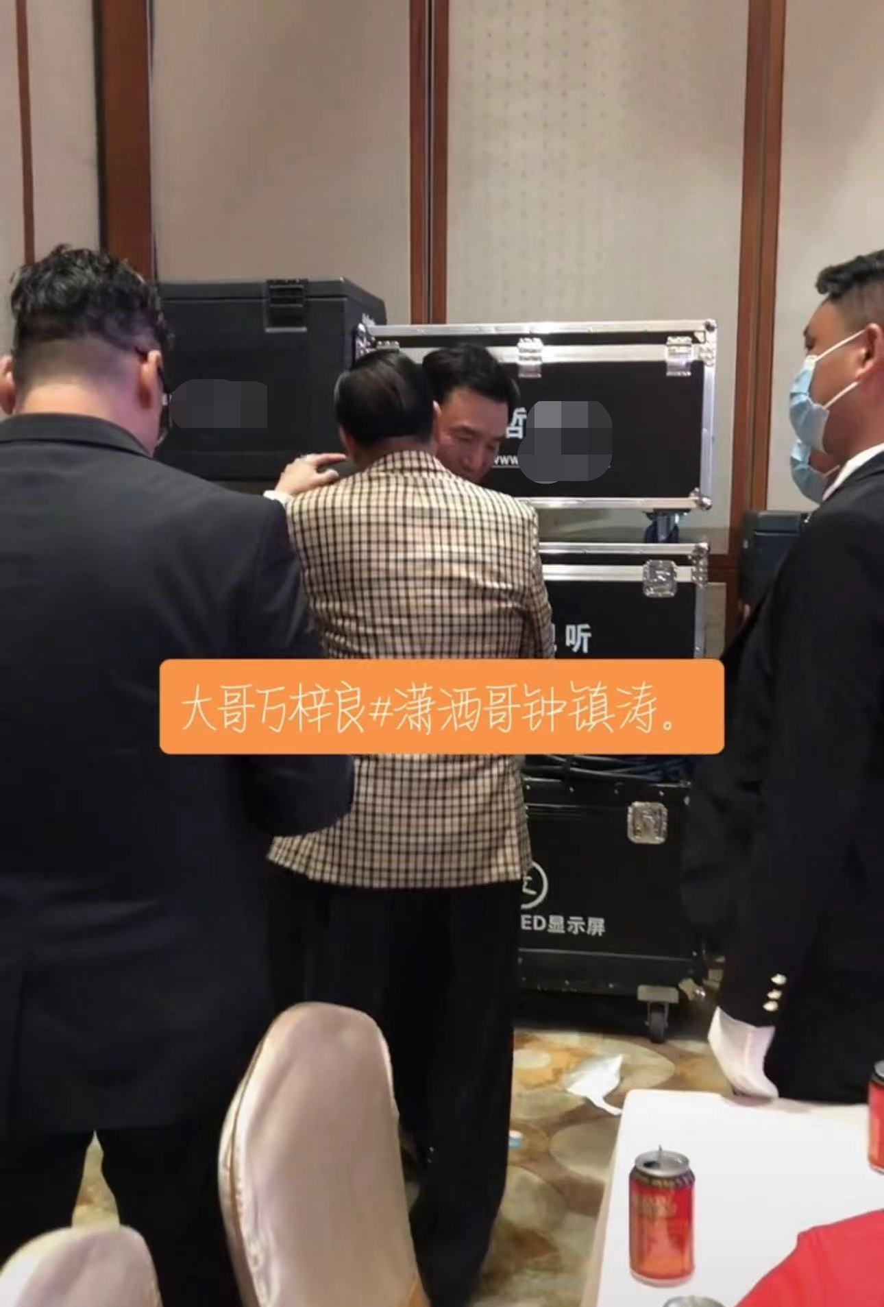 万梓良|万梓良与钟镇涛同框！热情挽手十指紧扣，后者被指眼神闪躲懒搭理