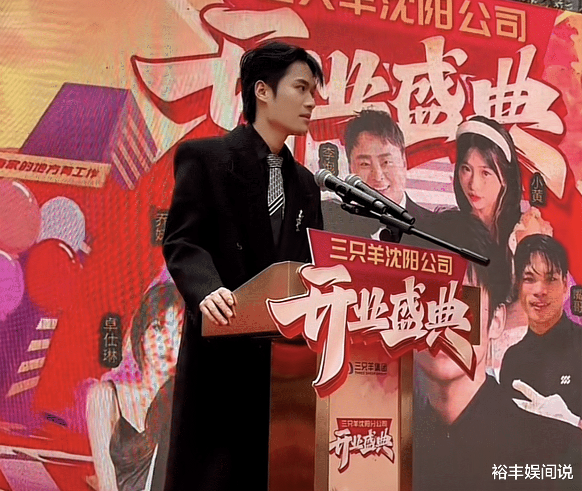 小杨哥携徒弟助阵沈阳公司开业！俩千万级网红助阵，自曝未来布局