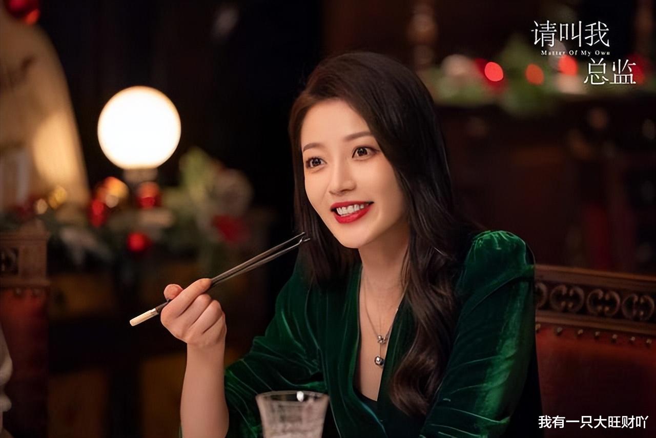 秘书|《请叫我总监》当暴君遇到狐狸,宁檬就是为陆既明量身定做的克星