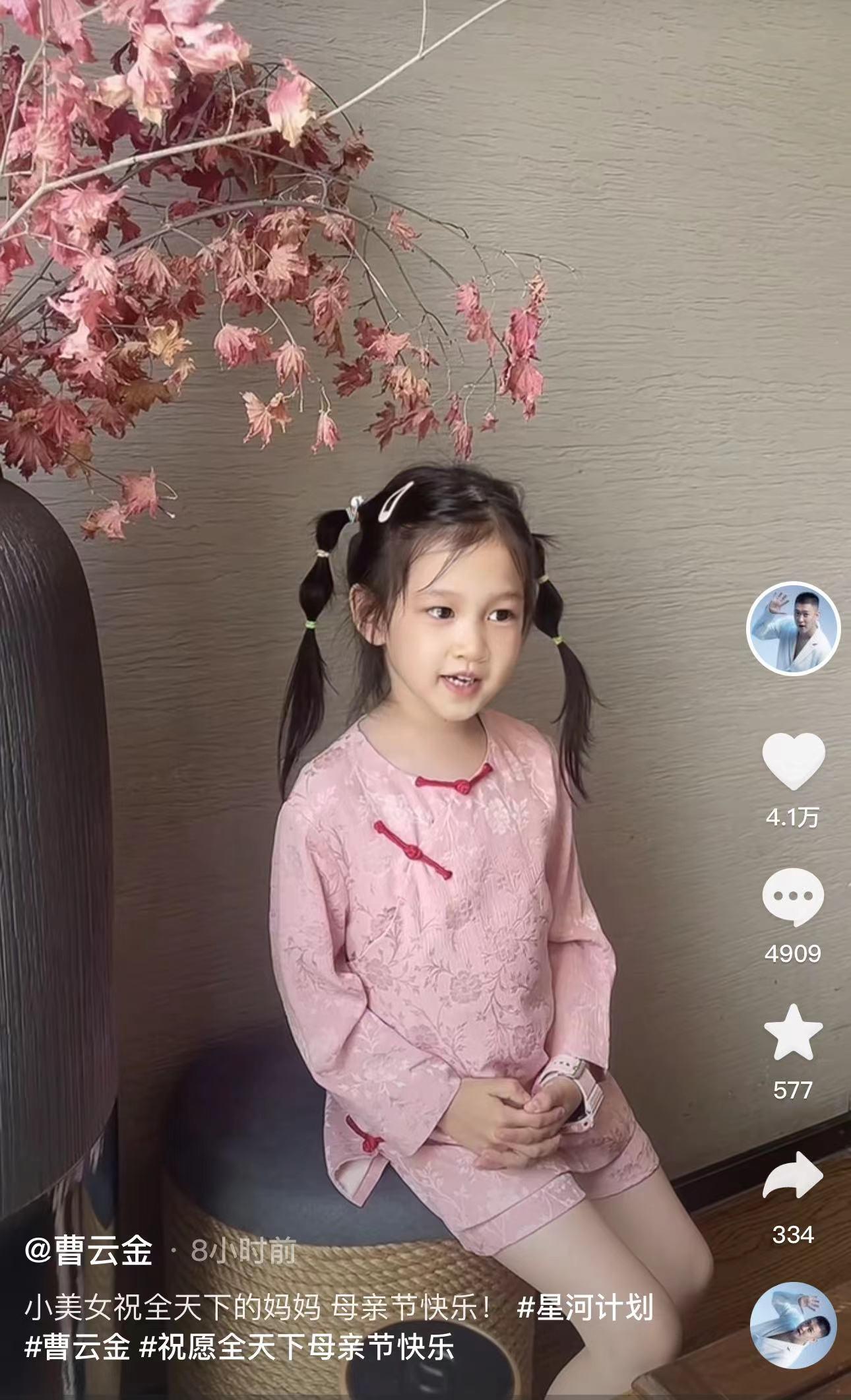 唐菀|曹云金唐菀复婚同居再添实锤?同晒娃庆母亲节,女儿五官深邃太像爸爸!