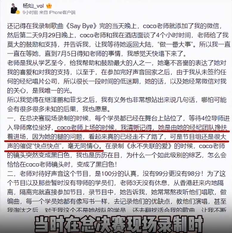 李玟录音事件闹大了,《好声音》冠军发文:已砸碎奖杯,烧毁证书