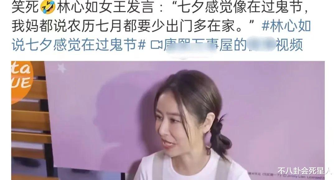 官宣新综艺被抵制,这一次,林心如不再被观众宽容