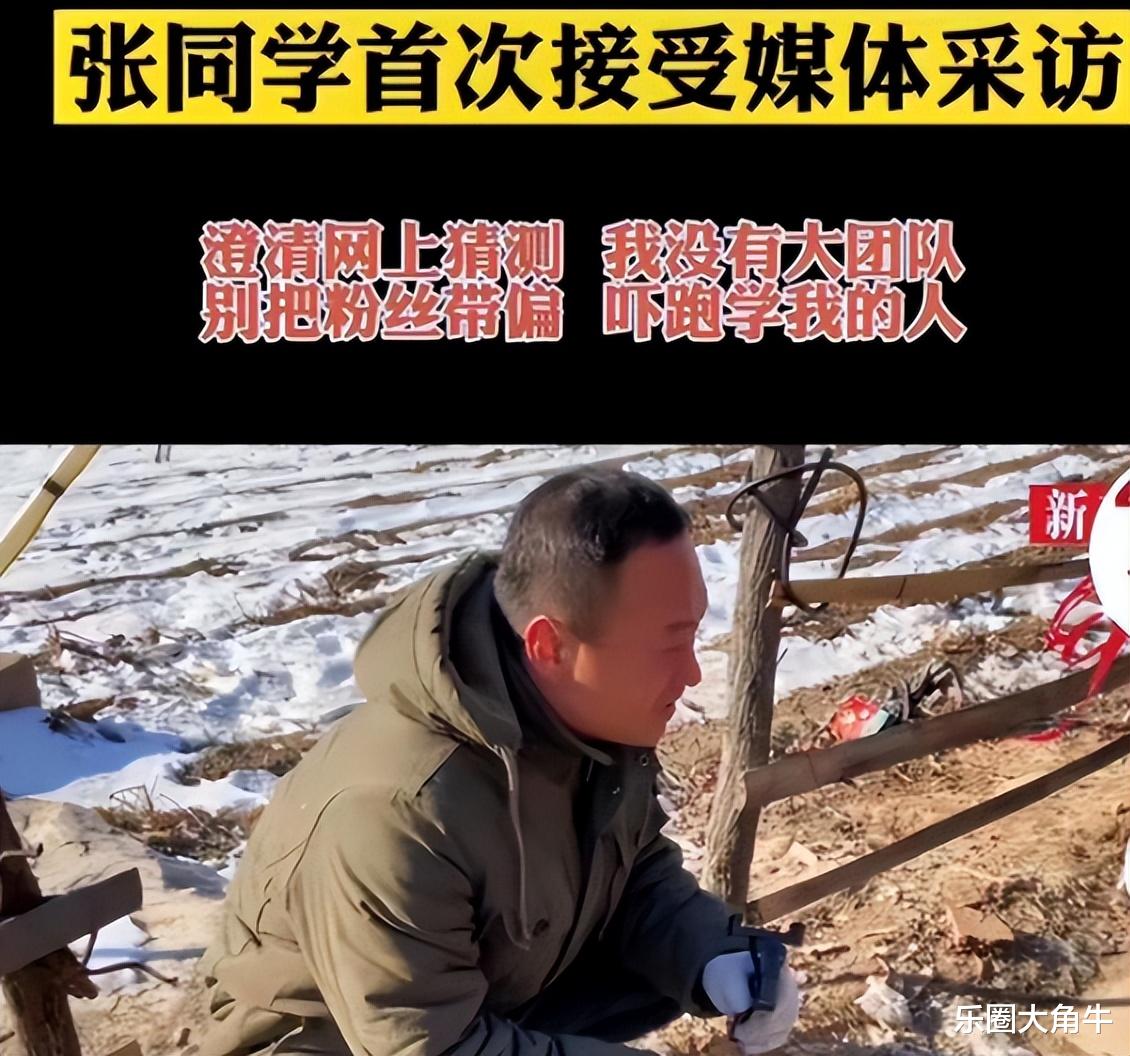 网红圈的人走茶凉,在“张同学”身上展现得淋漓尽致,他犯了大忌