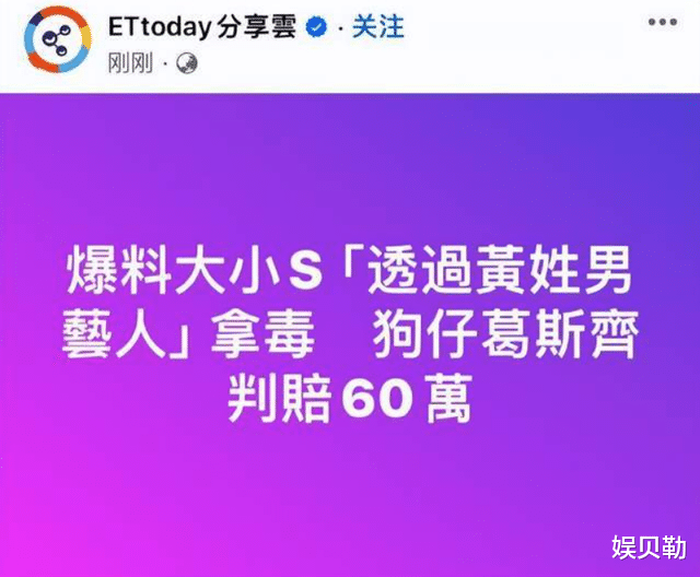吴宗宪与汪小菲亲近,凸显大S具俊晔尴尬现状,娱乐圈的生存法则