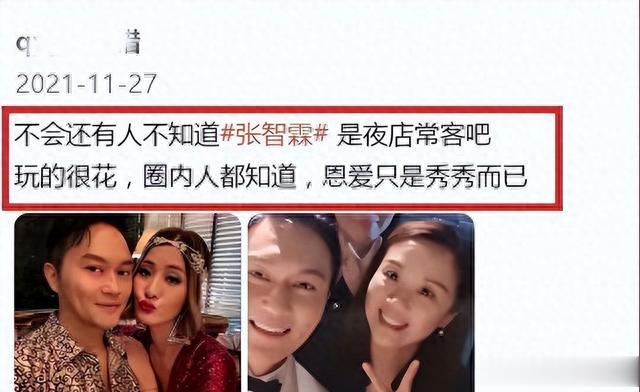 张智霖评论区沦陷:无爱的婚姻真可怕,自爆不用避孕套,1年吻1次