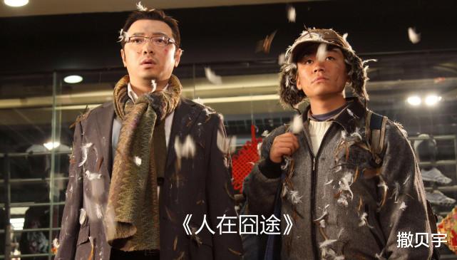 王宝强|村民和王宝强拍个合影都能上热搜,“傻根”变影星的经历是个传奇