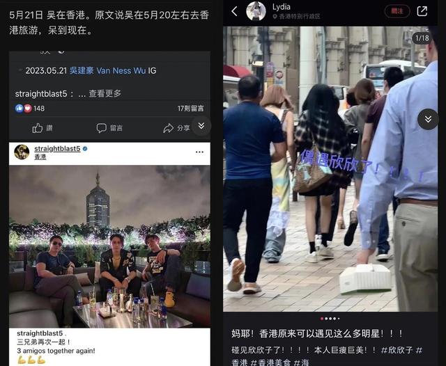 吴建豪|大瓜！吴建豪虞书欣恋爱线索越来越多，几月前就有苗头