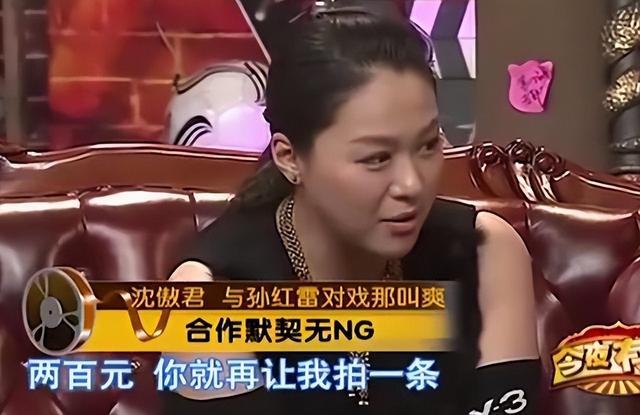 沈傲君|2008年,沈傲君和孙红雷拍完吻戏,她塞给导演200元说:再拍一遍吻戏