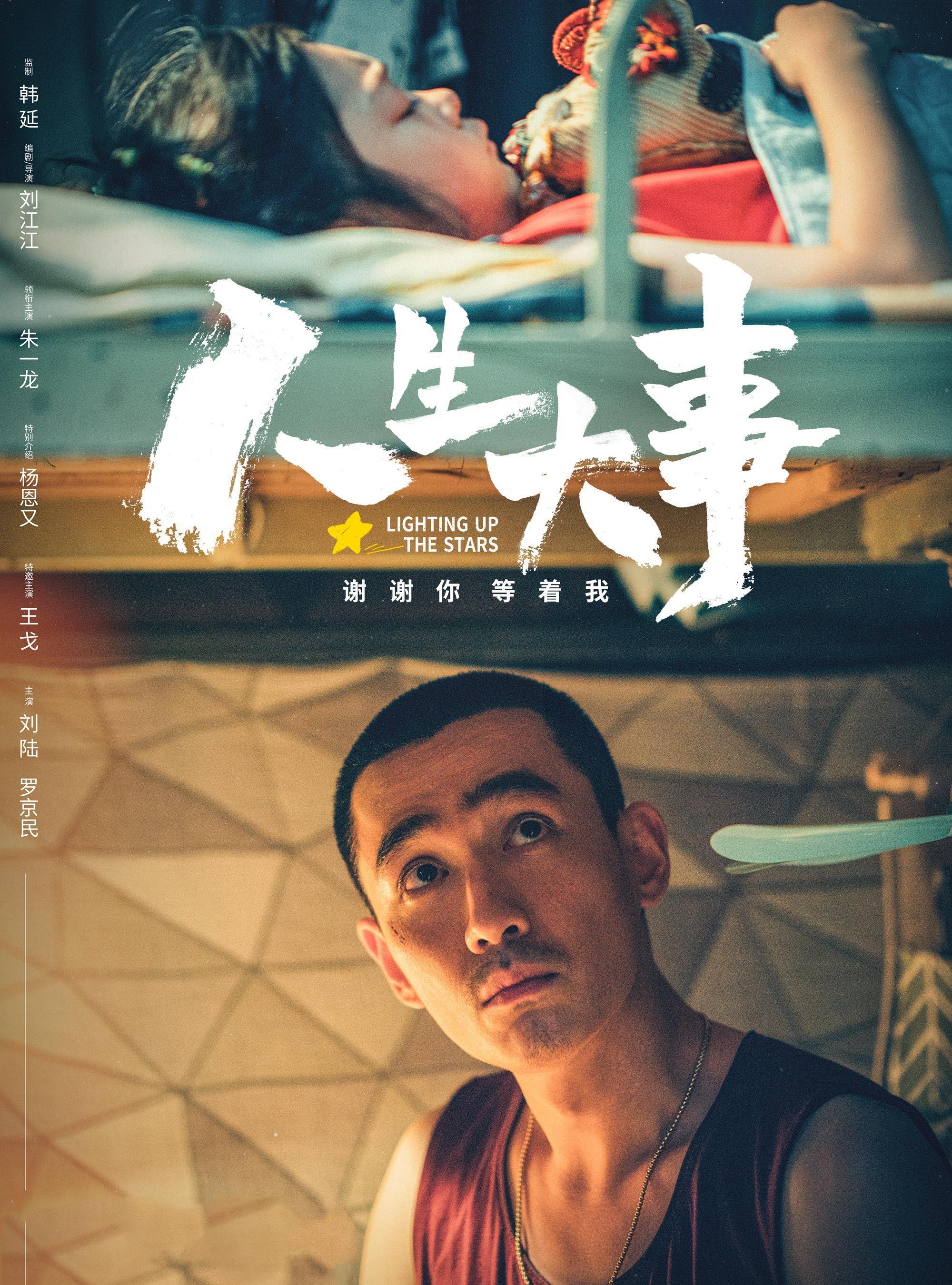 万茜|一场在香港举办的颁奖典礼,将对内地明星的不尊重体现得淋漓尽致