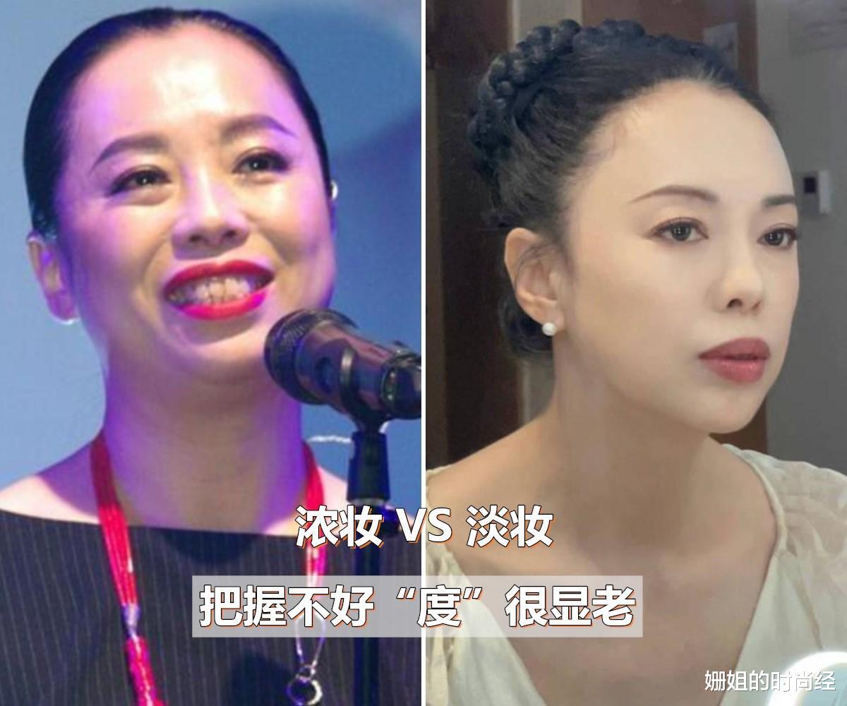 为什么说45岁以后，同龄人之间差距越来越大？一看穿搭、二看妆发
