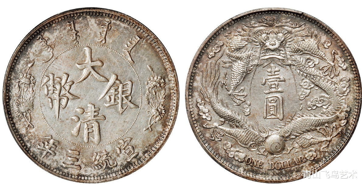 钱币|大清银币为何会成为钱币里面的定海神针