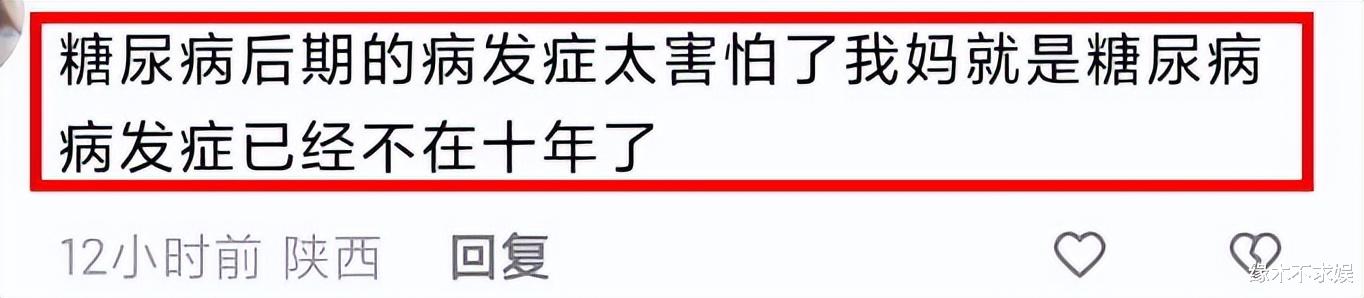 36岁网红大龙龙去世,生前爱喝饮料爱熬夜,10月份露面气色极差!