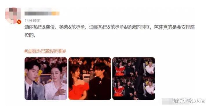 朱珠|芭莎慈善夜，36岁的赵丽颖，给所有女明星好好上了一课