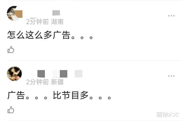 湖南跨年夜插曲:汪涵谢娜落泪,王一博假唱,宋茜王鹤棣差点亲上