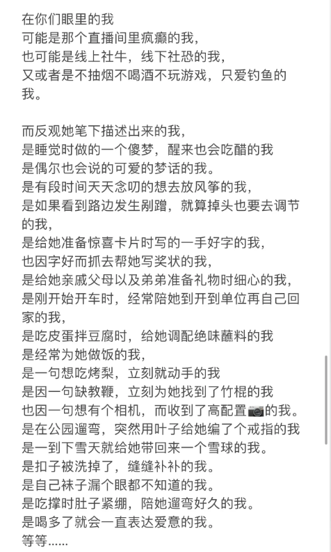 王嘉尔和大杨嫂风波升级!牵手被批没边界,大杨哥发长文回复争议