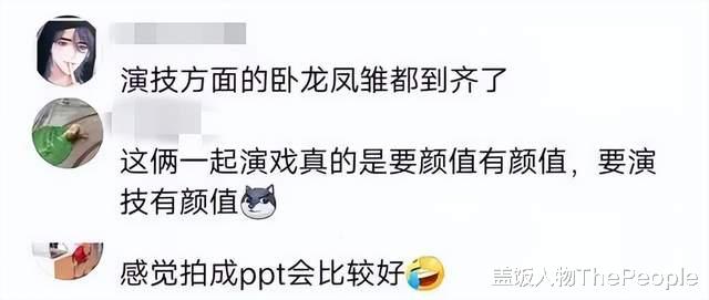 粉色|娱乐圈的残酷真相，在杨颖身上体现得淋漓尽致