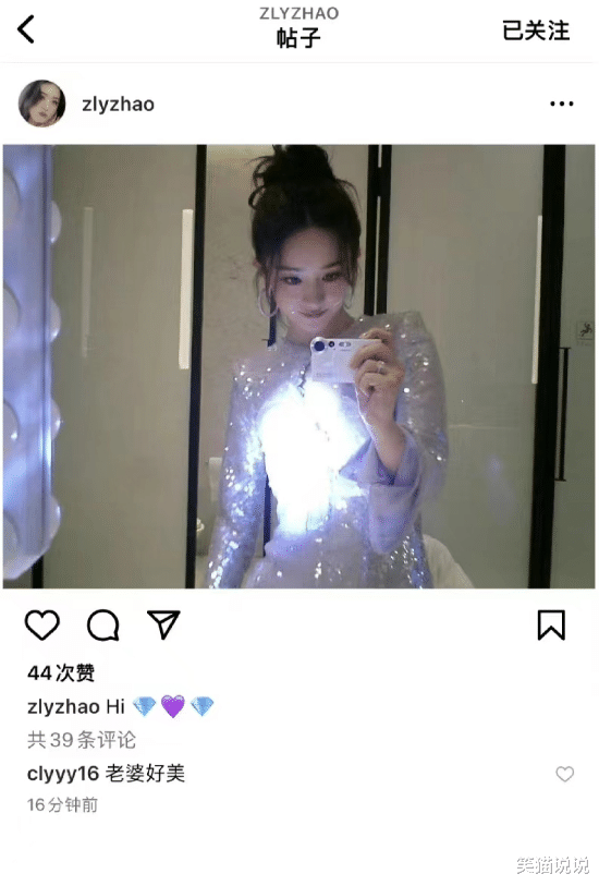 赵丽颖|赵丽颖开通ins账号：晒自拍照打招呼，对镜自拍好可爱！