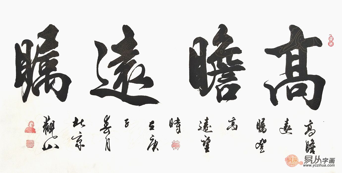 招聘|办公室装饰 观山老师精美书法作品 中式韵味十足