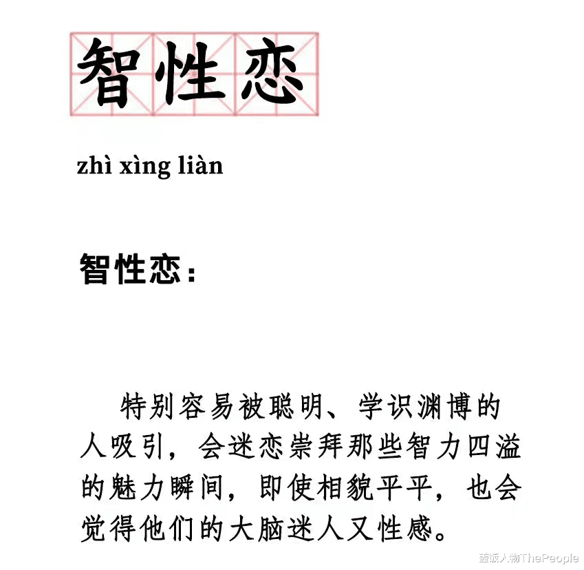 王昱珩|最强大脑水哥豪宅内景曝光,二十年没工作的他,直言赚钱太简单了