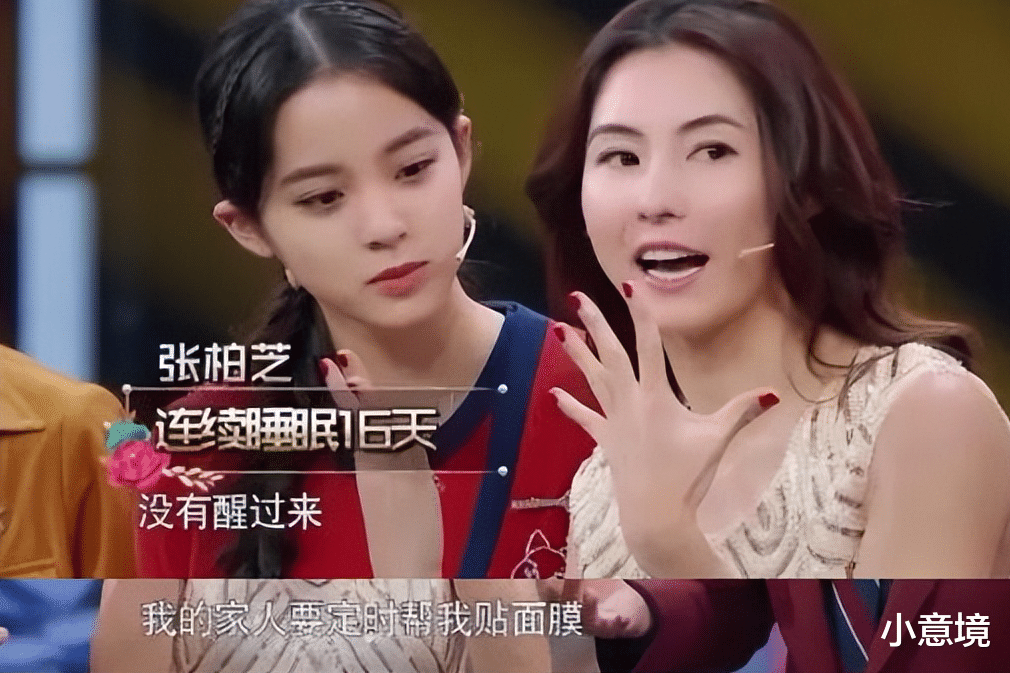 张柏芝|名和利,已经拯救不了“撒谎成性”的张柏芝了